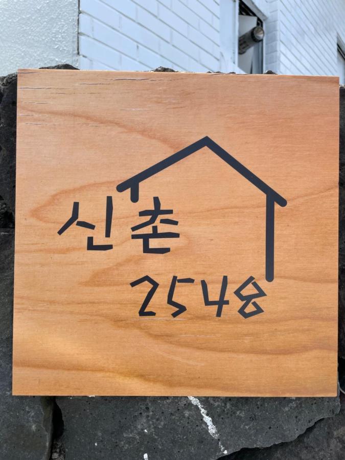 Villa Cozy Sinchon 2548 Jeju Exterior foto